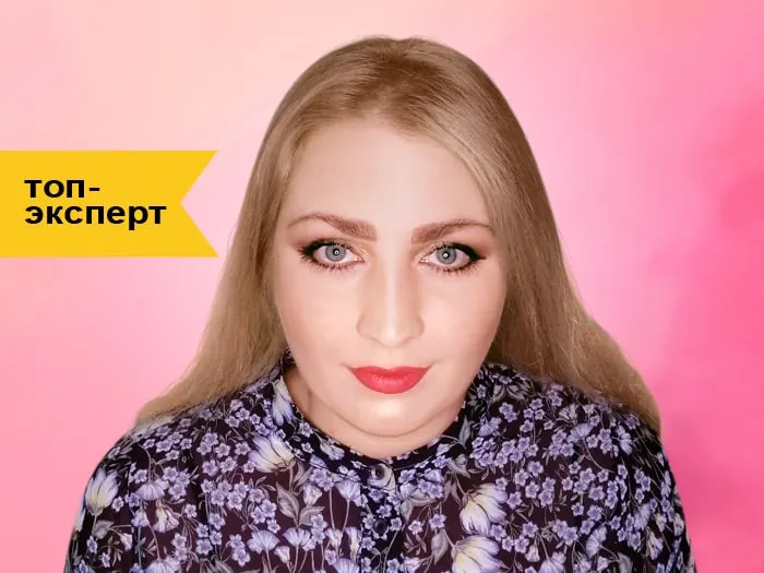 Ведана Девятова