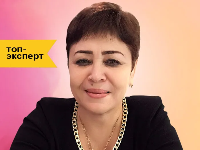 Шакира