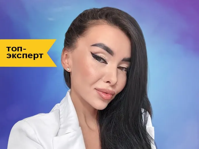 Лана Ригель