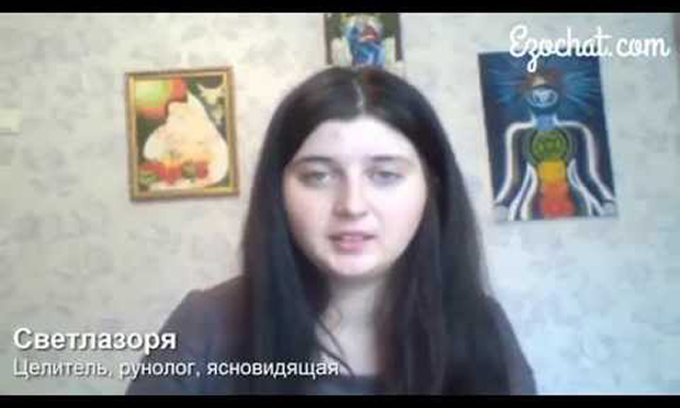 Как найти работу? Руны и работа (ВИДЕО)