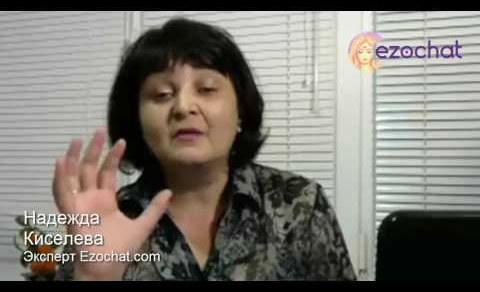 Нумерологический расчет психоматрицы по дате рождения (ВИДЕО)